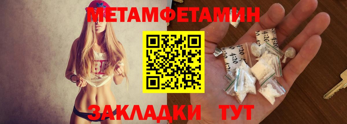 АМФ 97% Советский