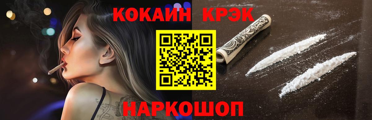 КОКАИН Боливия Советский