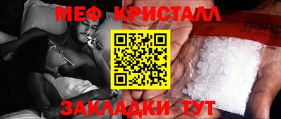 экстази Пугачёв