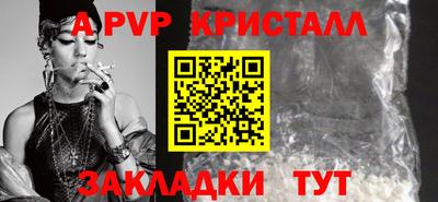 экстази Пугачёв