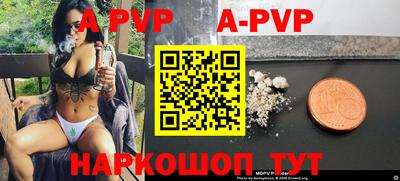 прущий лед Рязань