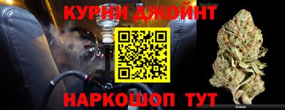 спайс Рыбинск