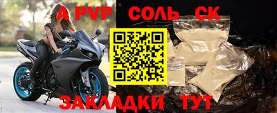 jwh Рузаевка