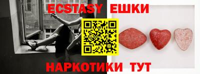 экстази Пугачёв