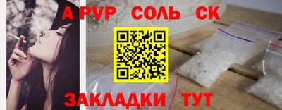 Альфа ПВП Пушкино