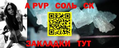твердый Пыть-Ях