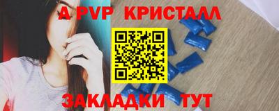экстази Пугачёв