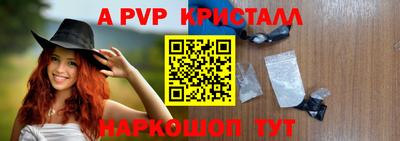 Альфа ПВП Пушкино