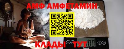 Альфа ПВП Пушкино