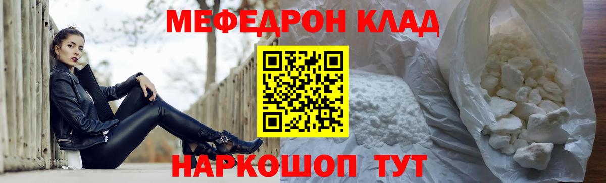 МЕФ VHQ  где найти   Советский  МЕФ мука  Вход с VPN 
