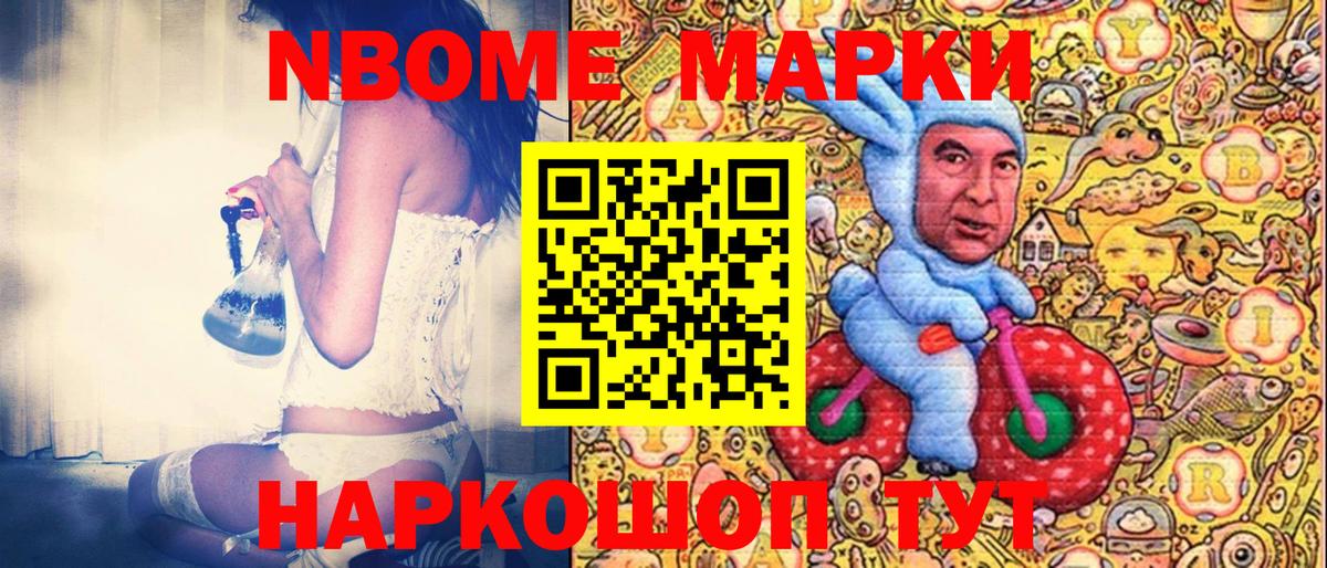 ГАШ Советский