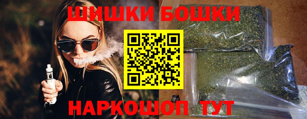 Канабис AK-47 Советский